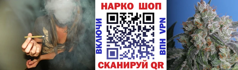 Купить наркотик аптеки Красногорск ГАШ Cocaine Бутират Канабис МЕФ