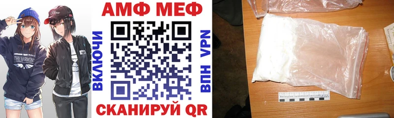 Амфетамин VHQ  Красногорск 