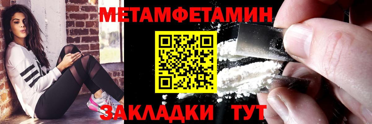 Красногорск  Амфетамин 98%  Амфетамин  Вход с VPN 
