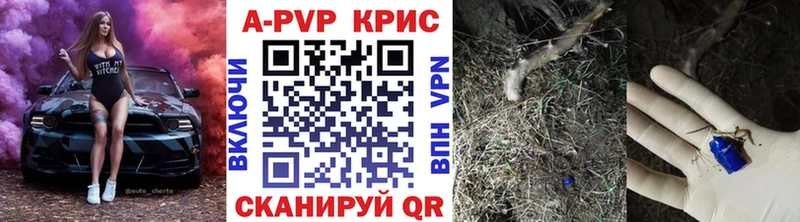 Альфа ПВП мука  купить  цена  Красногорск 