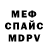 Метадон белоснежный Kate andrews