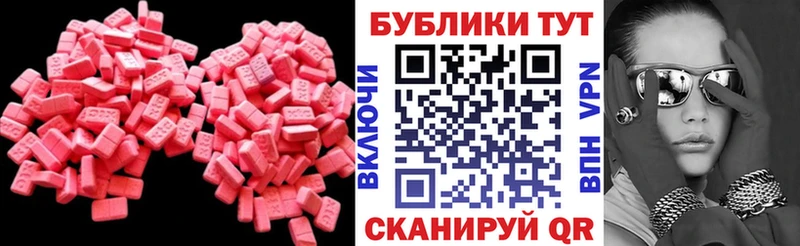 Экстази mix  МЕГА сайт  Красногорск  наркота 