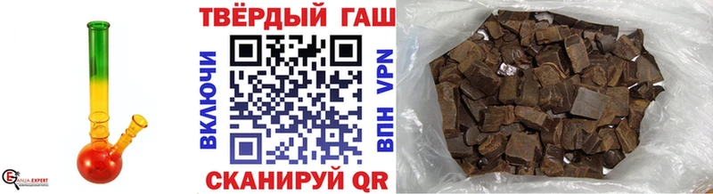 цена наркотик  Красногорск  Гашиш убойный 