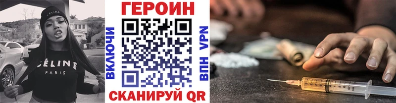 hydra онион  Красногорск  Героин VHQ 