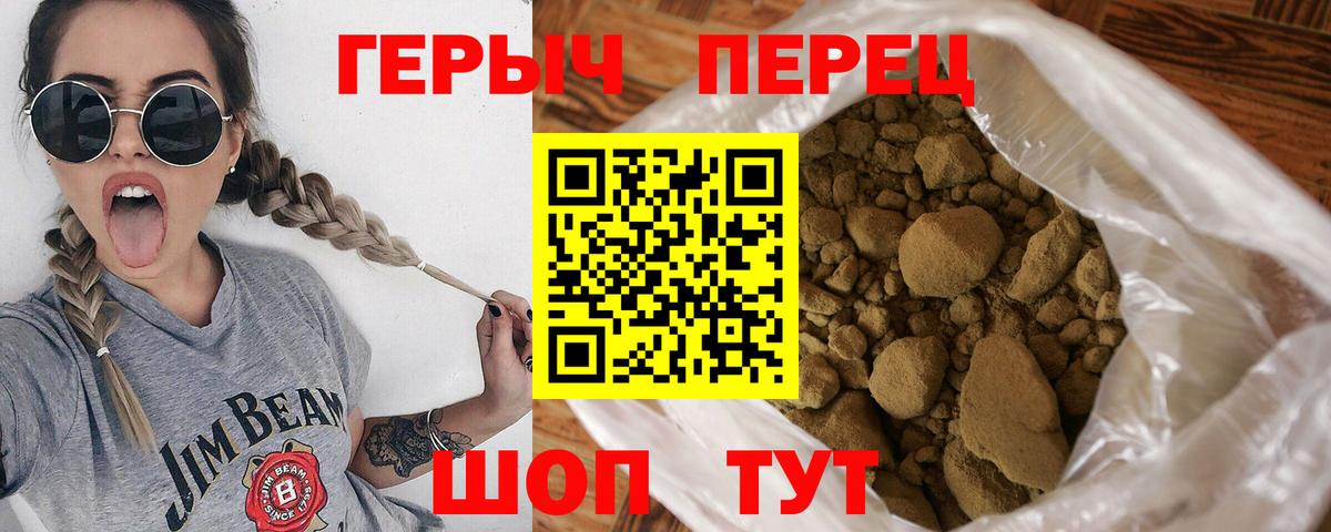 Красногорск  ГЕРОИН Афган  Вход с VPN 