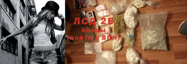 бутират Алексеевка