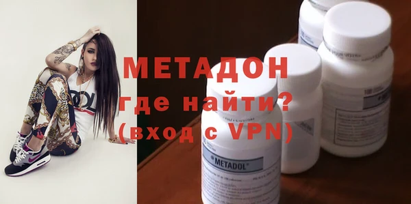 бутират Алексеевка