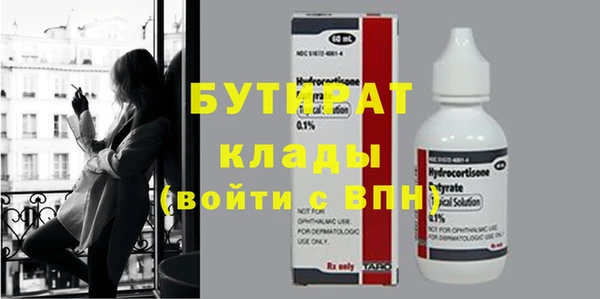 бутик Алзамай