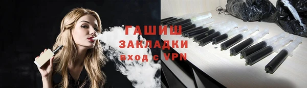 ALPHA-PVP Нефтекумск