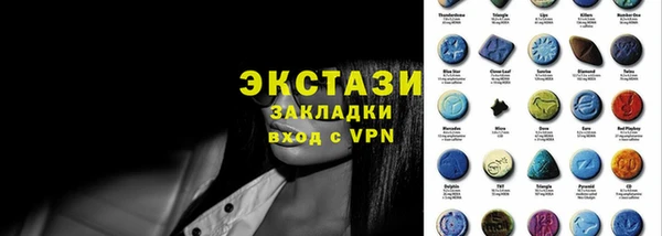 ALPHA-PVP Нефтекумск