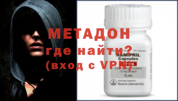 бутират Алексеевка