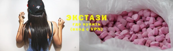 марки nbome Алексин