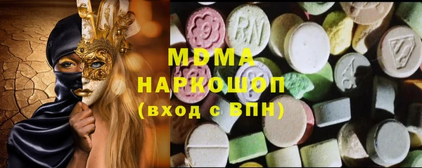 марки nbome Алексин