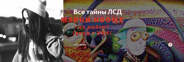 бутират Алексеевка