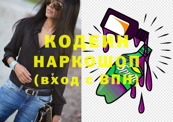 бутират Алексеевка