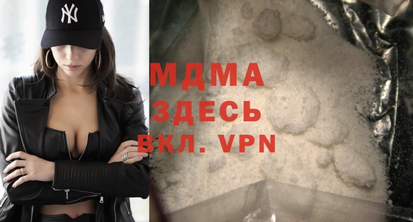 бутират Алексеевка