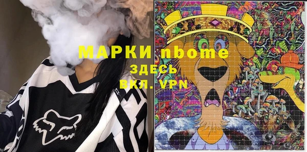 бутират Алексеевка