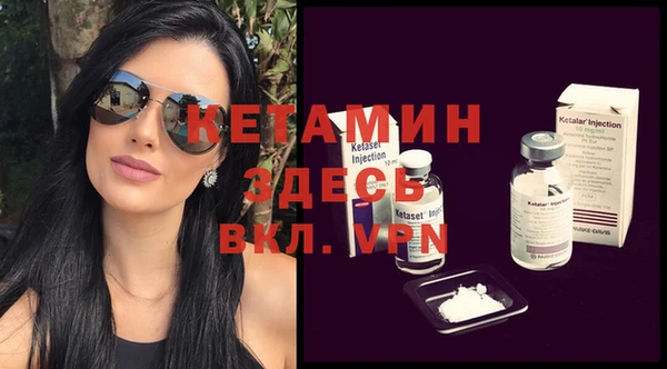 сатива Нефтегорск