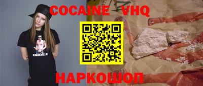 ALPHA-PVP Заводоуковск