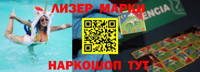 бутират Заволжье