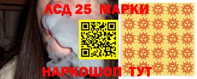 бутират Заволжье