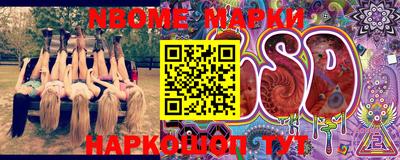бутират Заволжье
