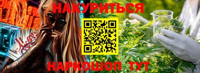 бутират Заволжье