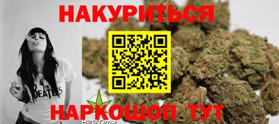 бутират Заволжье