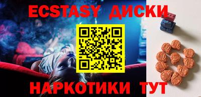 ALPHA-PVP Заводоуковск