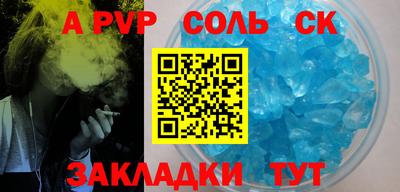 бутират Заволжье