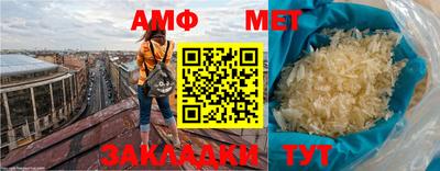 бутират Заволжье