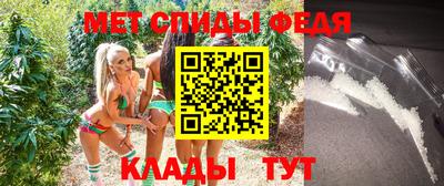 ALPHA-PVP Заводоуковск