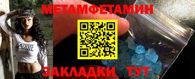 бутират Заволжье