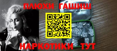 бутират Заволжье