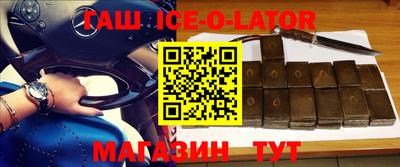 ALPHA-PVP Заводоуковск