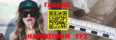 бутират Заволжье