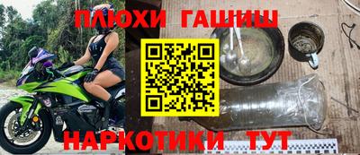 ALPHA-PVP Заводоуковск