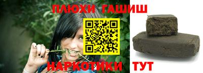 ALPHA-PVP Заводоуковск