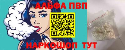 бутират Заволжье