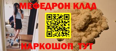 ALPHA-PVP Заводоуковск