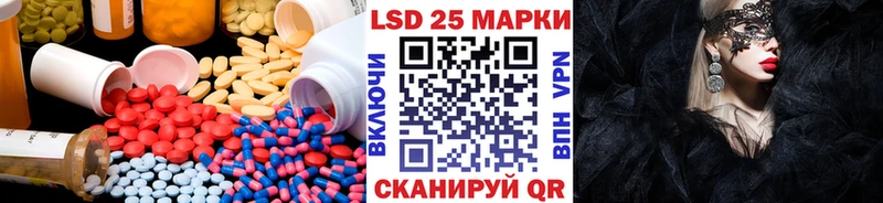LSD-25 экстази ecstasy  купить наркотики цена  Красногорск 