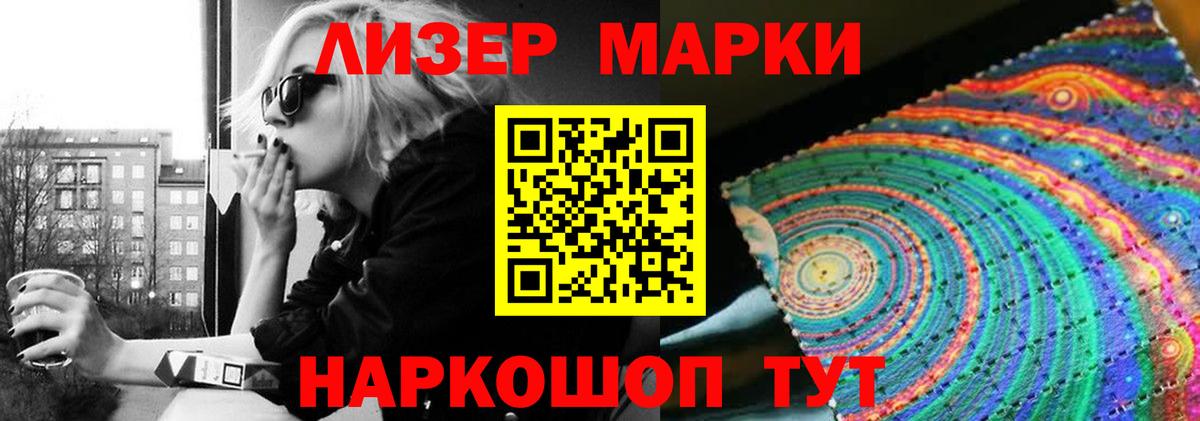 ЛСД экстази  Лсд 25 экстази кислота  Вход с VPN  Красногорск  LSD-25 экстази ecstasy 