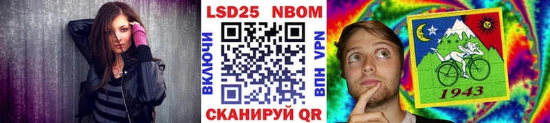 как найти закладки Красногорск мега зеркало Марки NBOMe 1,8мг