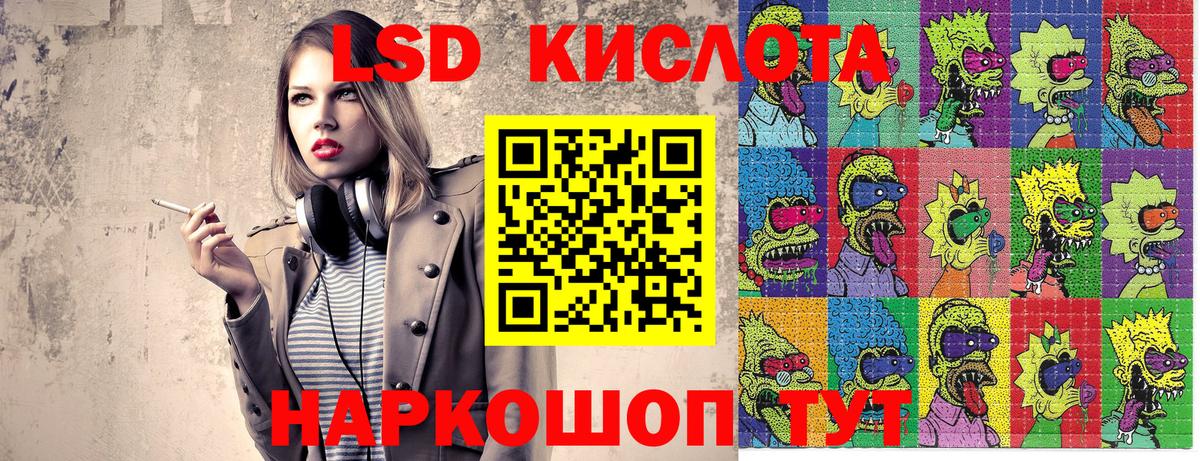 Марки NBOMe 1,8мг Красногорск