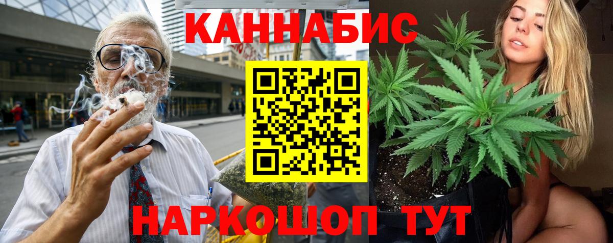 Бошки Шишки White Widow Красногорск